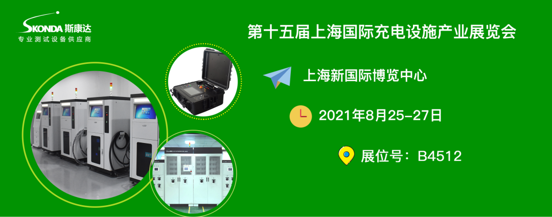 上海/廣州/深圳·與您相遇，斯康達2021年度展覽計劃！(圖5)