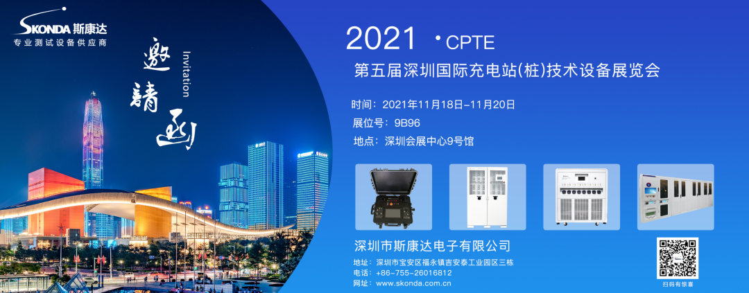 上海/廣州/深圳·與您相遇，斯康達2021年度展覽計劃！(圖6)